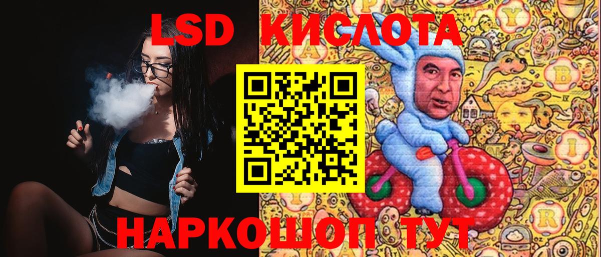 Марки N-bome 1,8мг  Вход с VPN  Обь 
