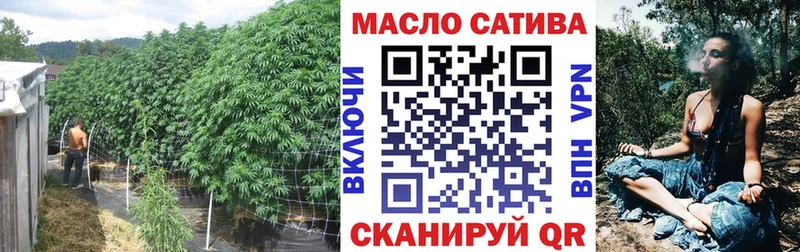 ТГК гашишное масло  Обь 