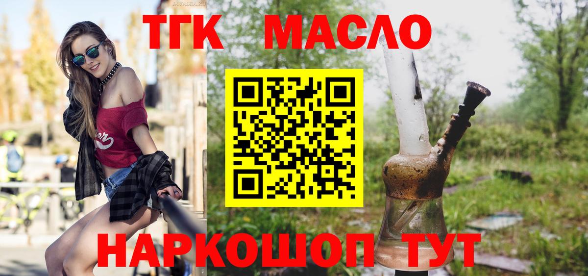 Дистиллят ТГК концентрат Обь
