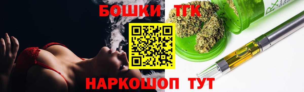 Бошки Шишки VHQ  Марихуана Ganja  Вход с VPN  Каннабис Bruce Banner  Шишки марихуана White Widow  Обь 