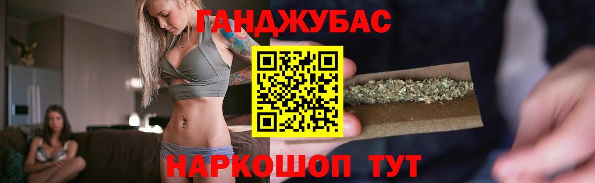 МАРИХУАНА ГИДРОПОН Обь